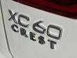 2027 Volvo XC60 Plus SUV