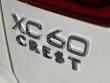2027 Volvo XC60 Plus SUV