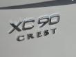 2026 Volvo XC90 B5 Plus 7-Seater SUV
