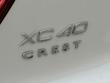 2026 Volvo XC40 B5 Plus SUV