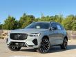 2026 Volvo XC60 B5 Ultra SUV