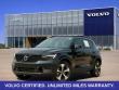 2026 Volvo XC40 B5 Plus SUV