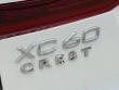 2026 Volvo XC60 B5 Plus SUV