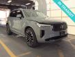 2026 Volvo XC90 B6 Plus 7-Seater SUV