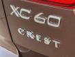2026 Volvo XC60 plug-in hybrid T8 Plus SUV