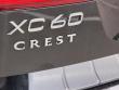 2027 Volvo XC60 B5 Ultra SUV