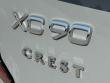 2026 Volvo XC90 plug-in hybrid T8 Plus 7-Seater SUV