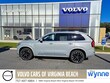  Volvo XC90 plug-in hybrid