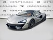  McLaren 570S