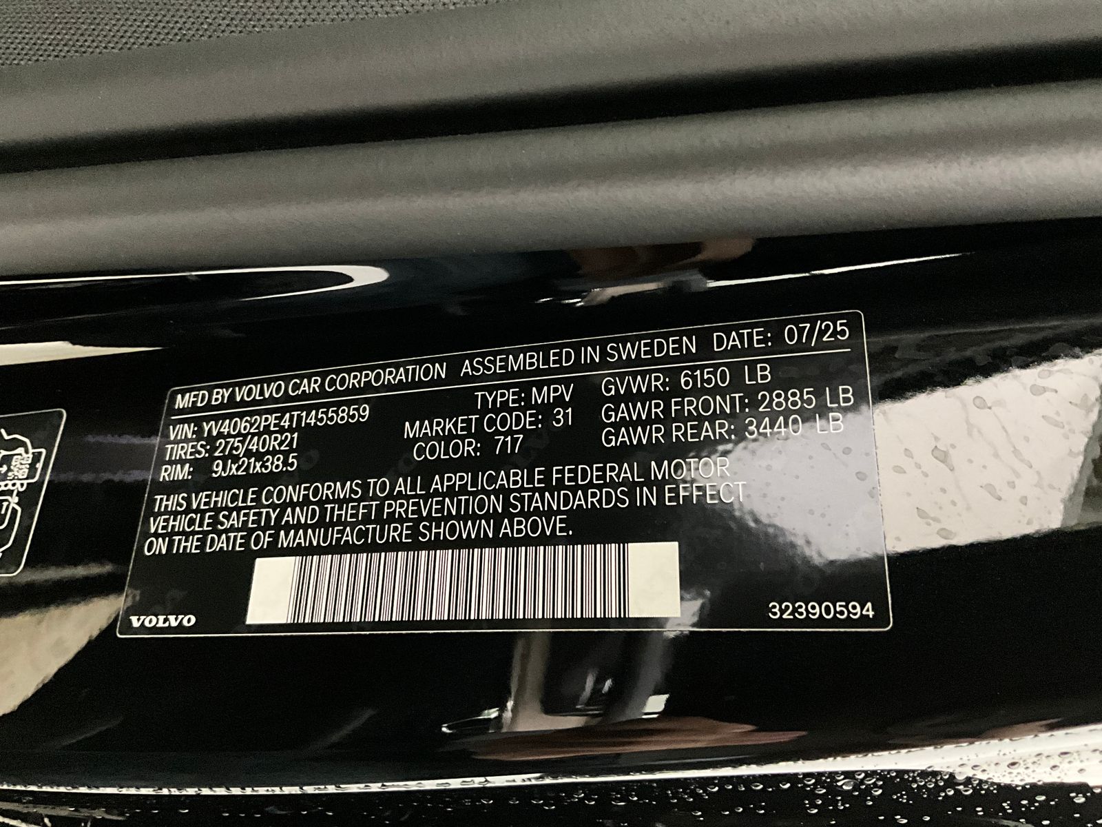 2026 Volvo XC90 Plus - Photo 30