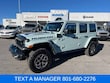  Jeep Wrangler 4xe